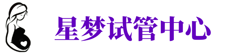 临沂供卵试管机构_临沂代生医院_临沂供卵咨询电话